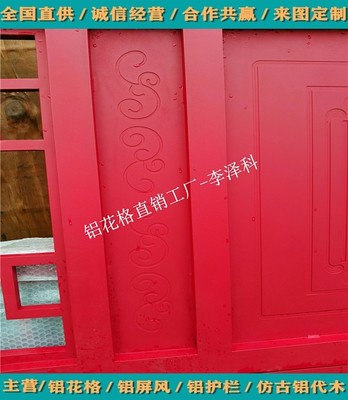 鹽城園林公園鋁花格設(shè)計(jì),古建鋁窗花