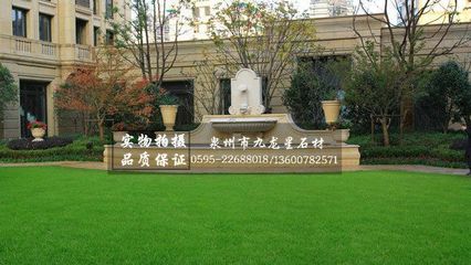 廠家生產石雕水缽 噴泉水景雕刻 花崗巖噴水池