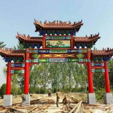 古建公司古建施工隊寺廟施工隊寺廟工程隊新喆古建